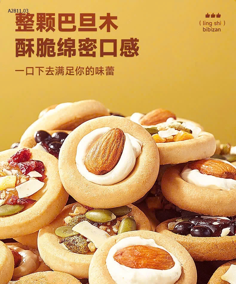 BÁNH QUY PIZZA MIX HẠT DINH DƯỠNG-sỉ 85k/set 400g  ❣️