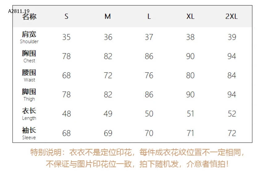 ÁO CANVAUS CỔ V LOANG -sỉ 208k