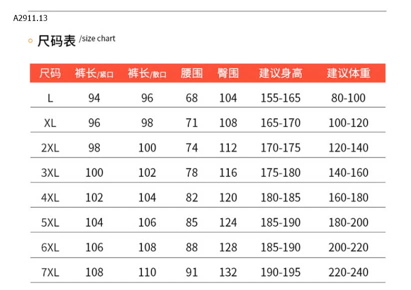 QUẦN GIÓ LÓT LÔNG NAM-sỉ 124k