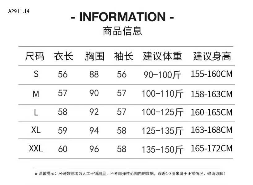 ÁO LEN UNIQLO-sỉ 103k