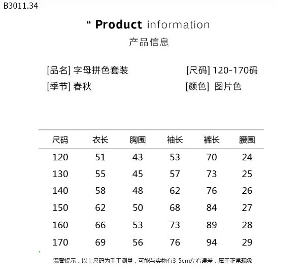 BỘ BÉ TRAI SIZE ĐẠI -sỉ 147k