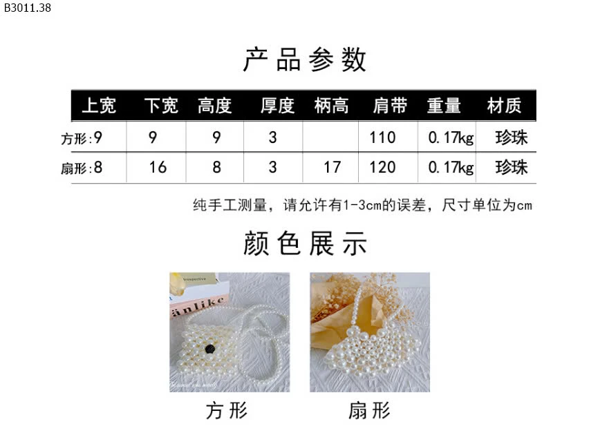 TÚI NGỌC TRAI CHO BÉ XINH -sỉ 108k