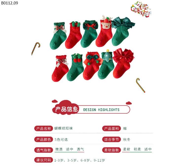 SET 5 ĐÔI TẤT NOEL-sỉ 110k/set 5 đôi