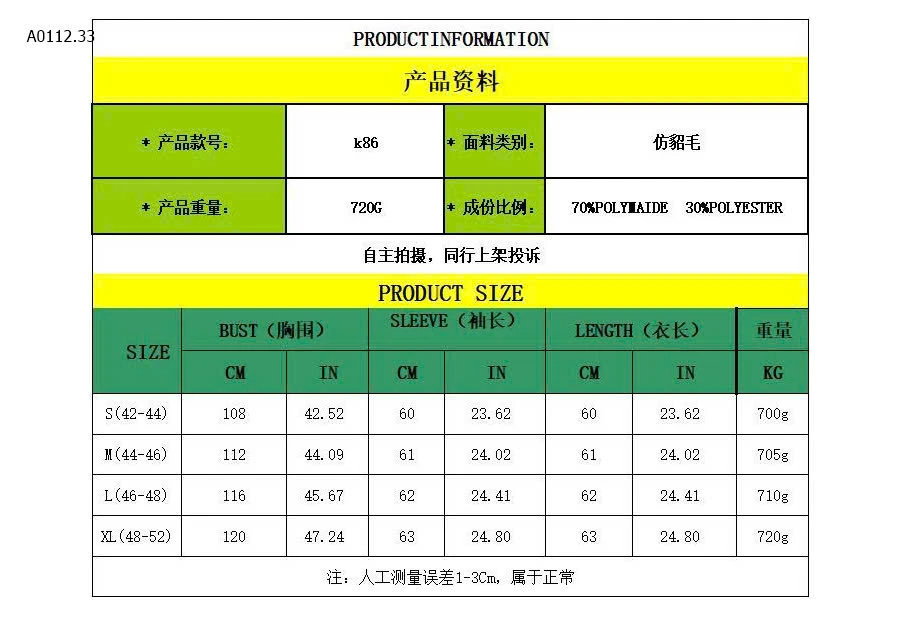 Áo len dệt kim nhung cổ chữ V-195k/c