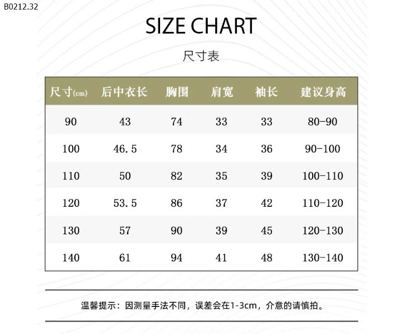 ÁO KHOÁC GIÓ LÓT NỈ LÔNG BÉ GÁI HÃNG MALWEE-sỉ 179k