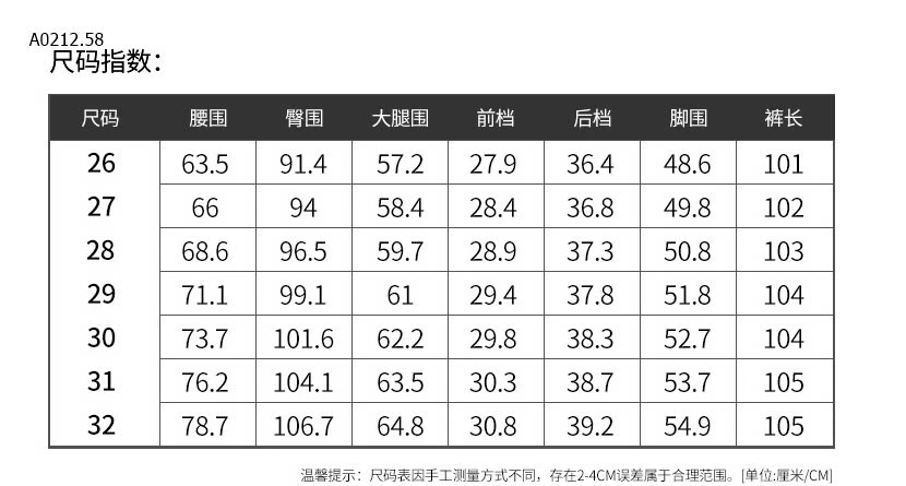 QUẦN JEAN DÁNG SUÔNG CHO NỮ-sỉ 140k