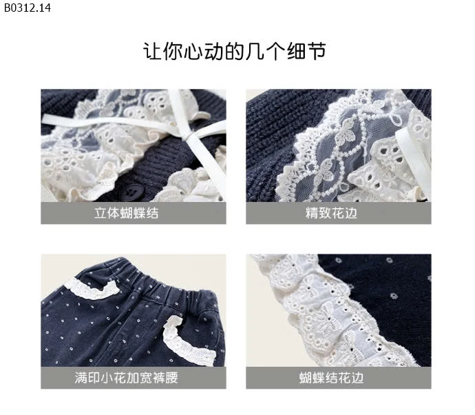 QUẦN HOA MIX CARDIGAN VIỀN REN-sỉ Áo : 182k           Quần : 168k 