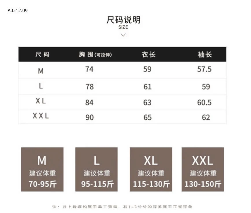 ÁO LEN PHỐI REN - sỉ 105k