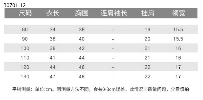 ÁO GILE LEN BT-sỉ 168k