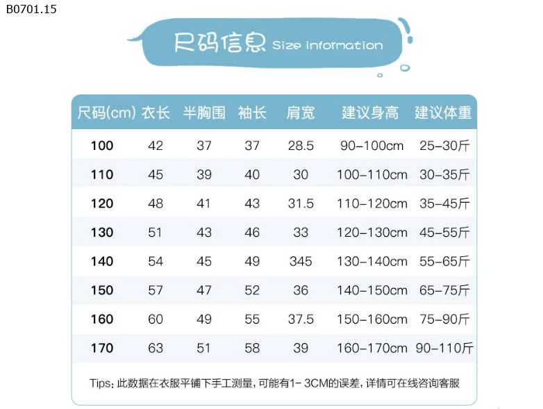 ÁO PHAO LÔNG VŨ TRẺ EM-sỉ 218k