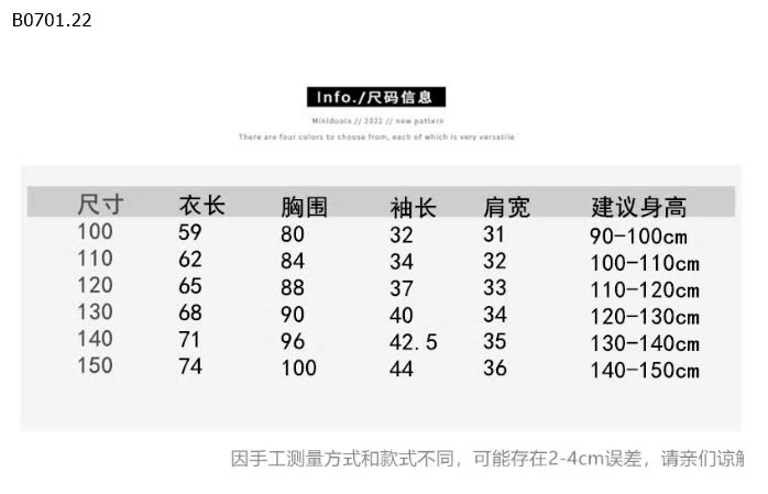 ÁO PHAO DÁNG DÀI HÃNG JUFYKIDS -sỉ 230k