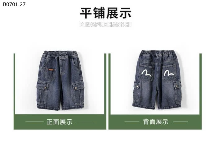 QUẦN SHORT JEAN TÚI HỘP BÉ TRAI-sỉ 135k