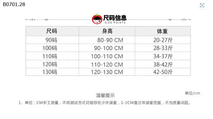 BỘ SƯỜN XÁM HỌA TIẾT CHO BÉ GÁI-sỉ 165k