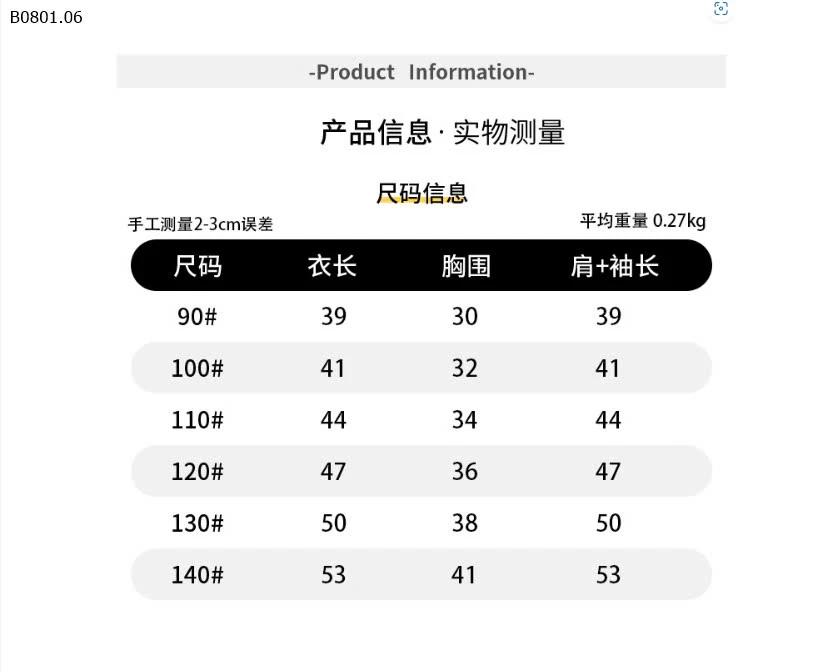 ÁO NỈ LÓT LÔNG HOẠT HÌNH CHO BÉ-sỉ 123k