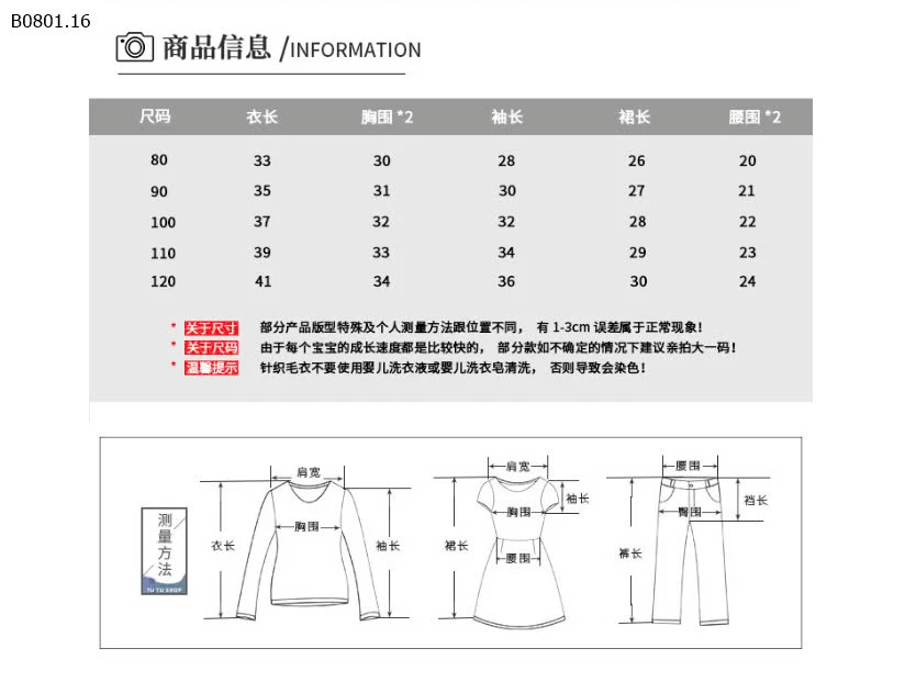 SET LEN ĐỎ BG DIỆN TẾT -sỉ 186k