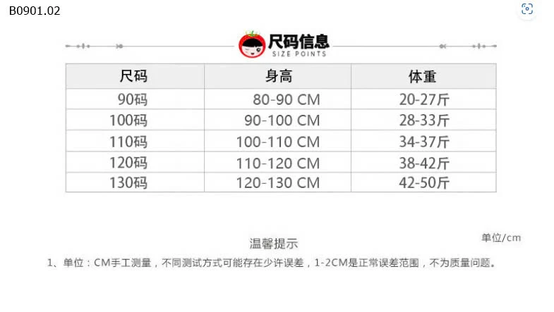 VÁY SƯỜN XÁM BG-sỉ 115k