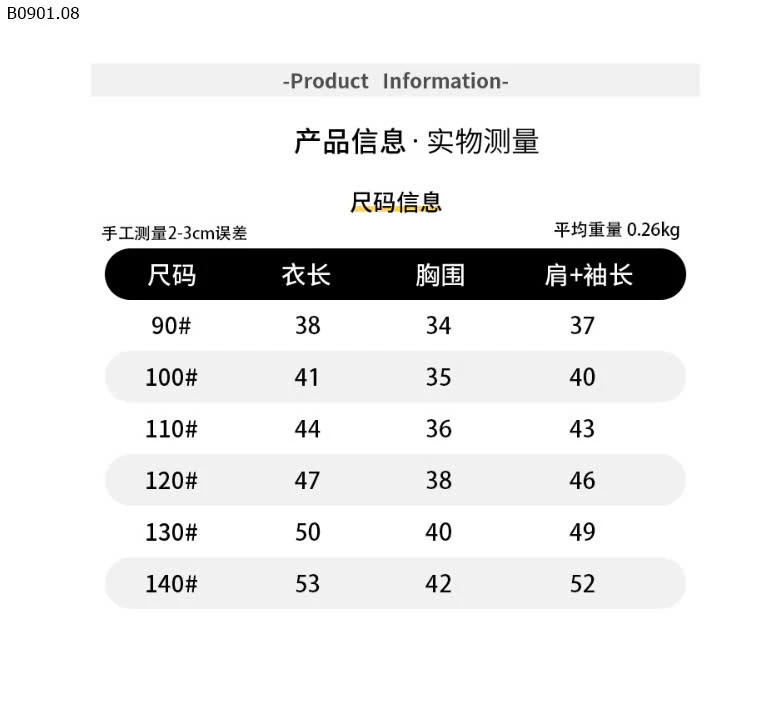 ÁO LEN BÉ TRAI MOYO2-sỉ 173k