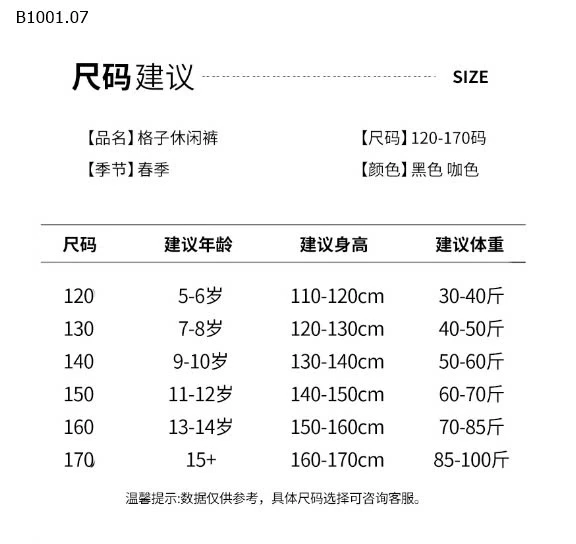 QUẦN SUÔNG LÓT LÔNG  -sỉ 115k