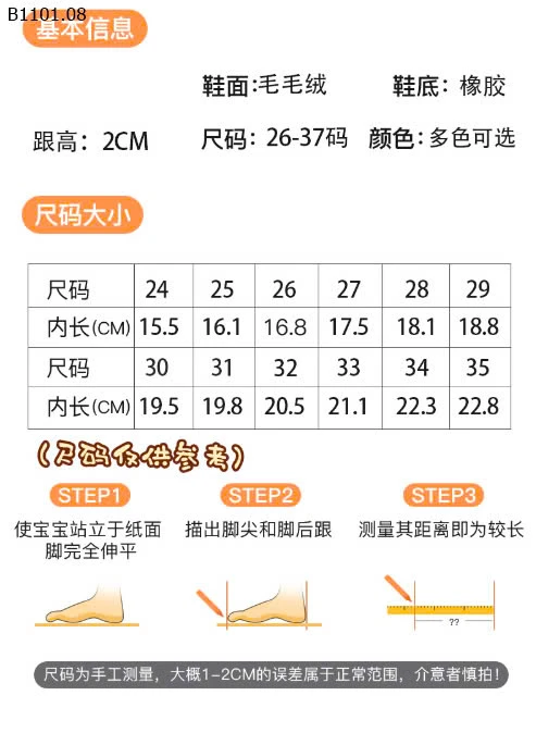 DÉP LÔNG SIÊU ẤM-sỉ 93k