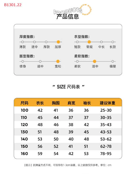 ÁO KHOÁC PHAO CHO BÉ-sỉ 178k