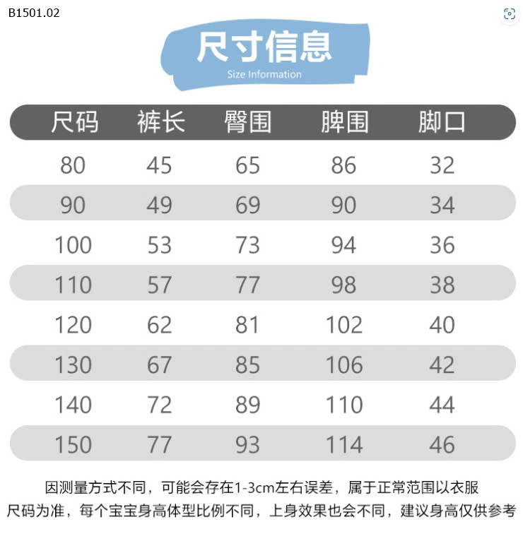 QUẦN NHUNG TĂM ỐNG RỘNG LÓT NỈ-sỉ 82k