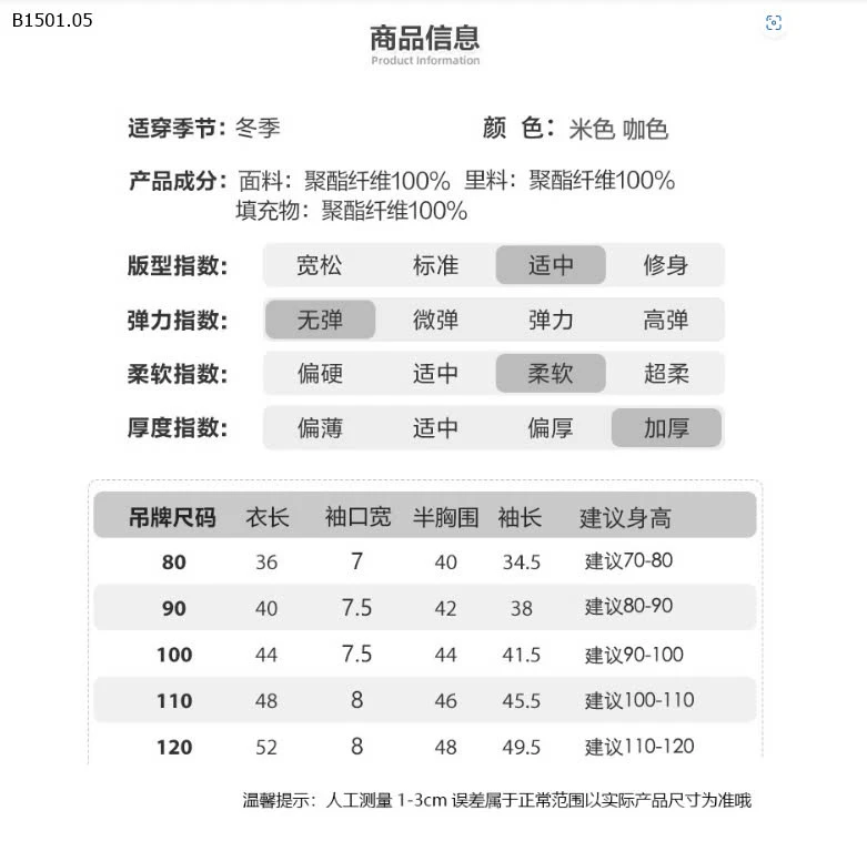 ÁO PHAO GẤU SIÊU ẤM-sỉ 185k