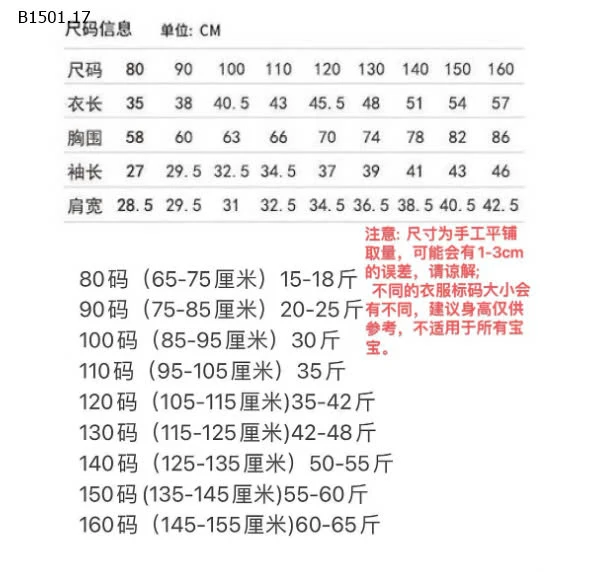 ÁO CARIGAN HOA BÉ GÁIsỉ 133k