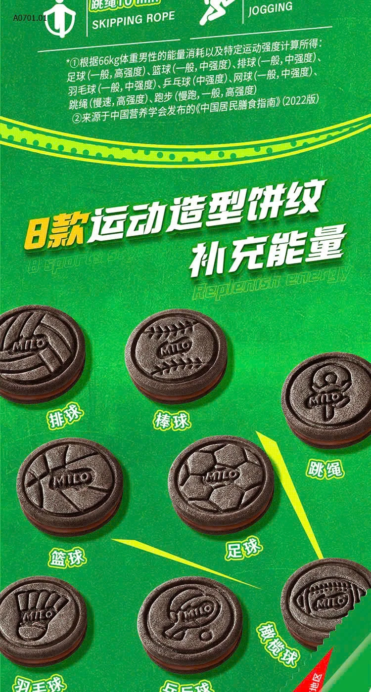 BÁNH QUY MILO-sỉ 120k/set 3h