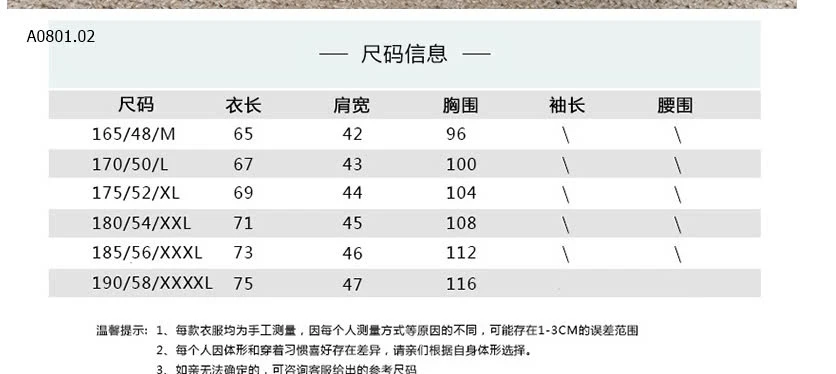 ÁO GILE NAM-sỉ 169k