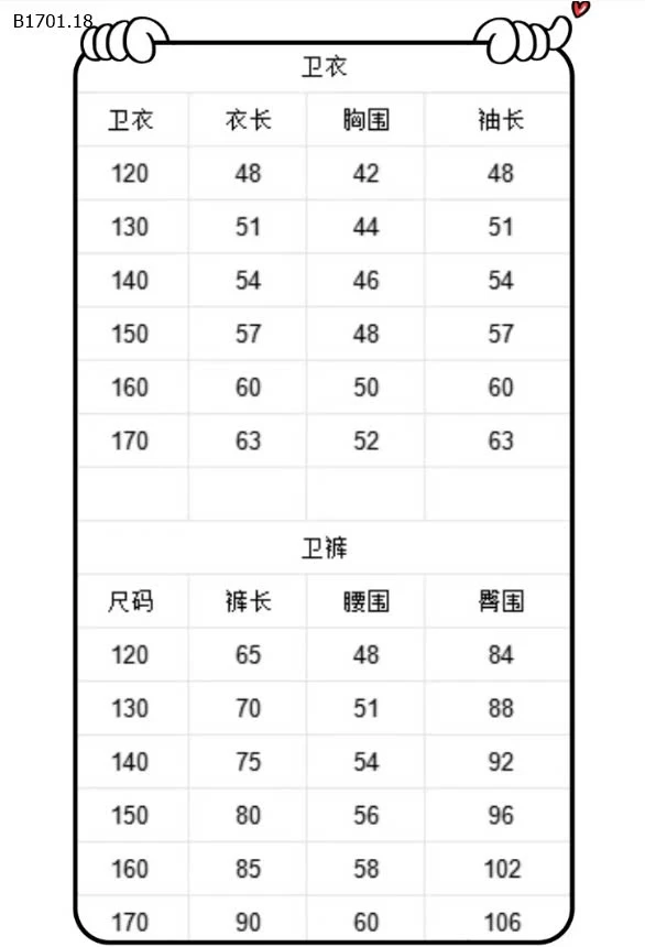 BỘ NỈ BÉ TRAI SZ ĐẠI MẪU MỚI-sỉ 179k