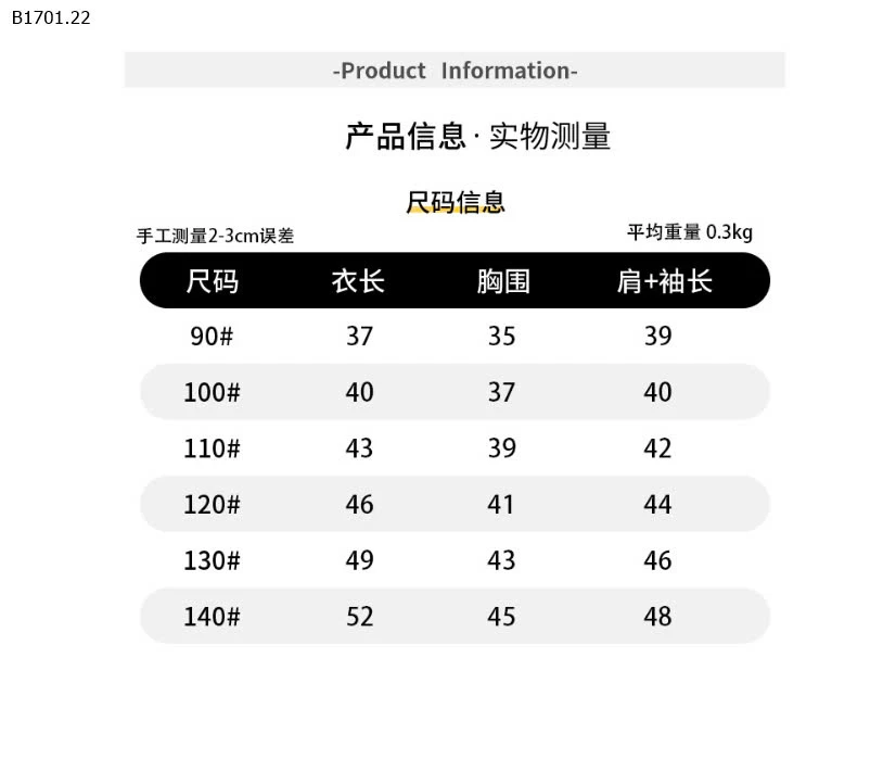 ÁO CARDIGAN HÌNH CÚN CHO BÉ TRAI-sỉ 170k