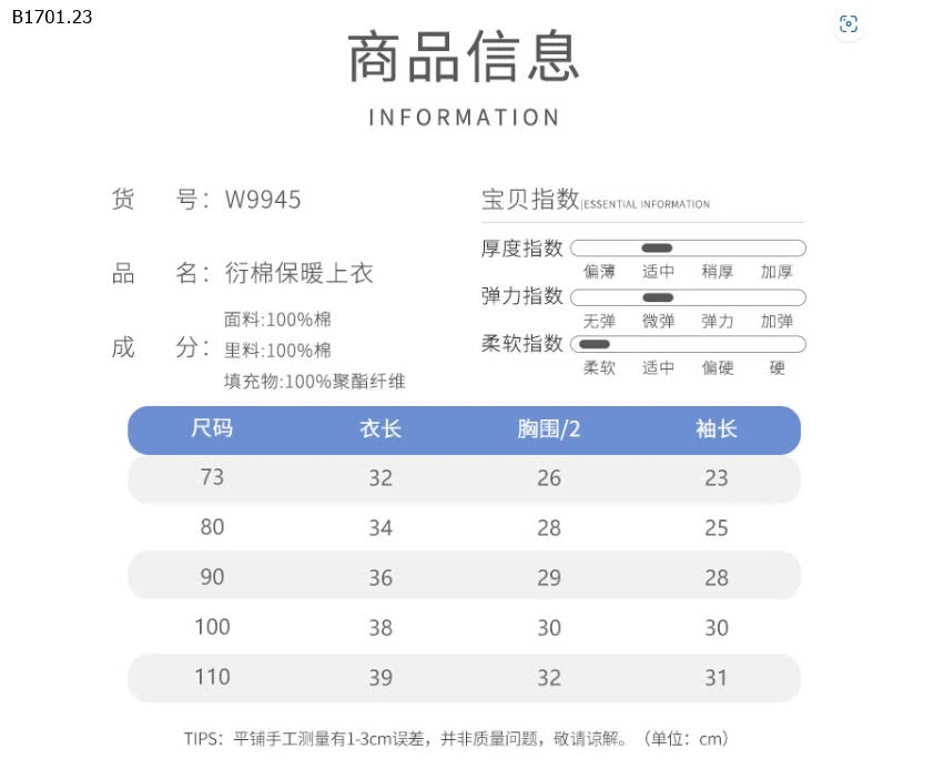 ÁO KHOÁC HOẠT HÌNH TRẦN BÔNG CHO BÉ-sỉ 153k