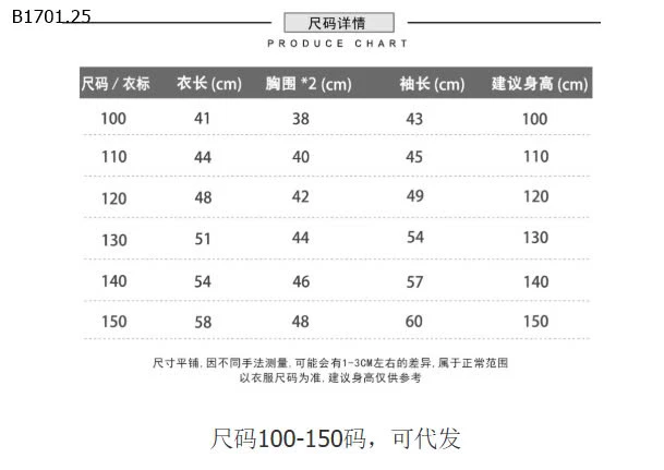 ÁO SƠ MI CHỮ CỘC TAY BT HÃNG KACADY-sỉ 124k