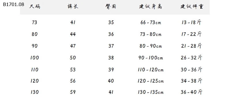 QUẦN DEMIN BÉ TRAI-sỉ 122k