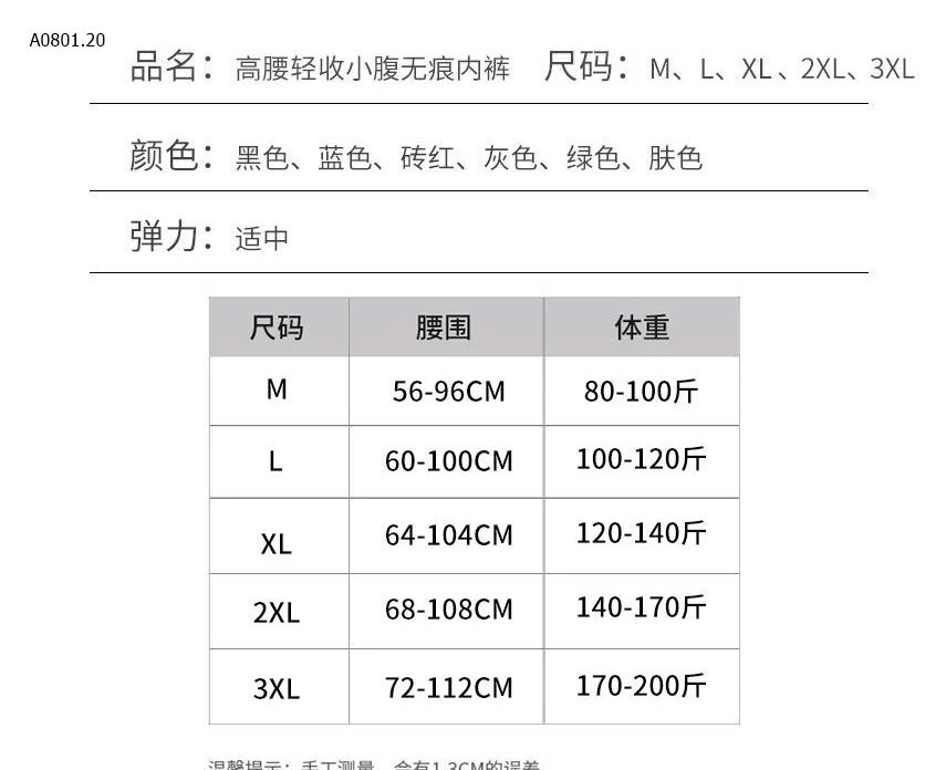 SET 6 QUẦN CHÍP CẠP CAO -sỉ 155k/set 6cx mix màu