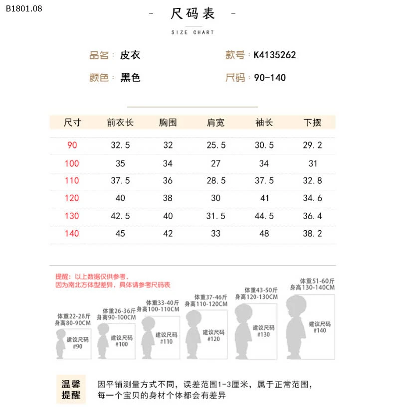 ÁO KHOÁC DA FREMIUM ICON -sỉ 165k