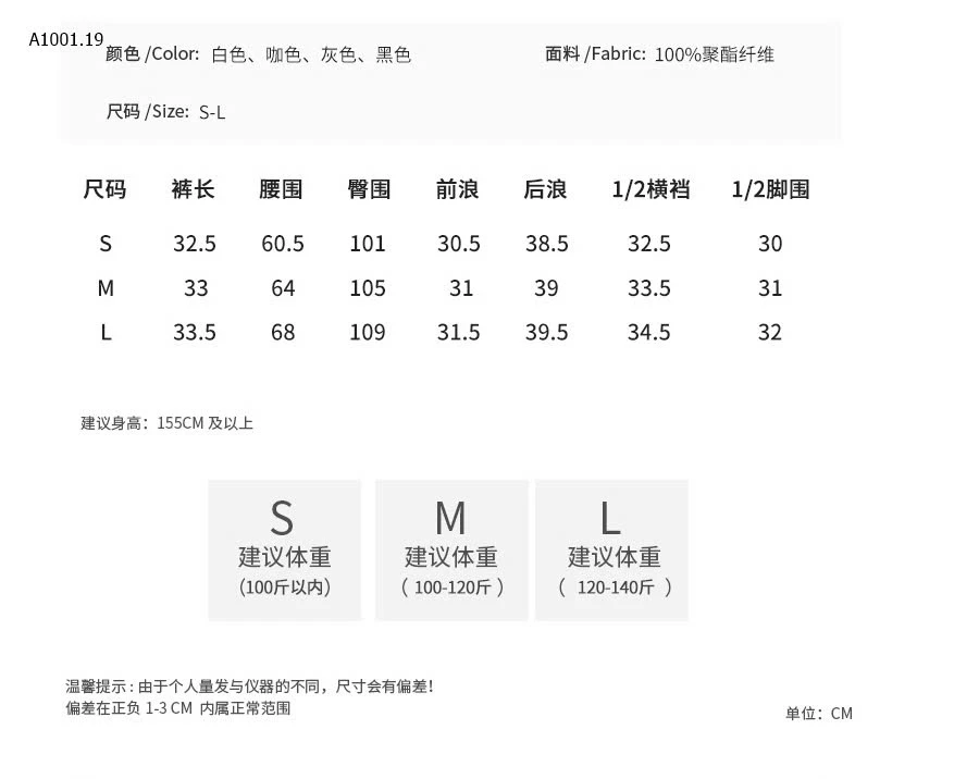 QUẦN SHORT LÔNG CỪU CHO NỮ-sỉ 105k