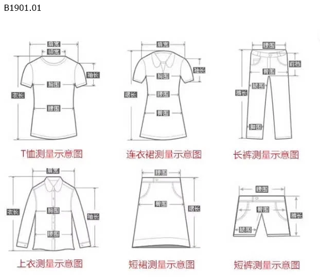 VÁY LEN CHO BÉ GÁI-sỉ 200k