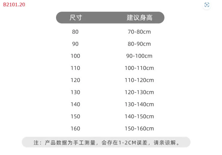 ÁO GHILE LÓT LÔNG MIU -sỉ 85k