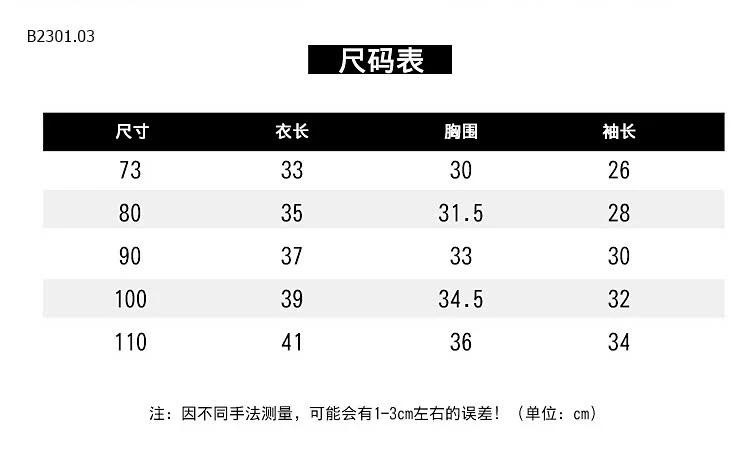 ÁO LEN CHO BÉ SZ NHÍ -sỉ 127k