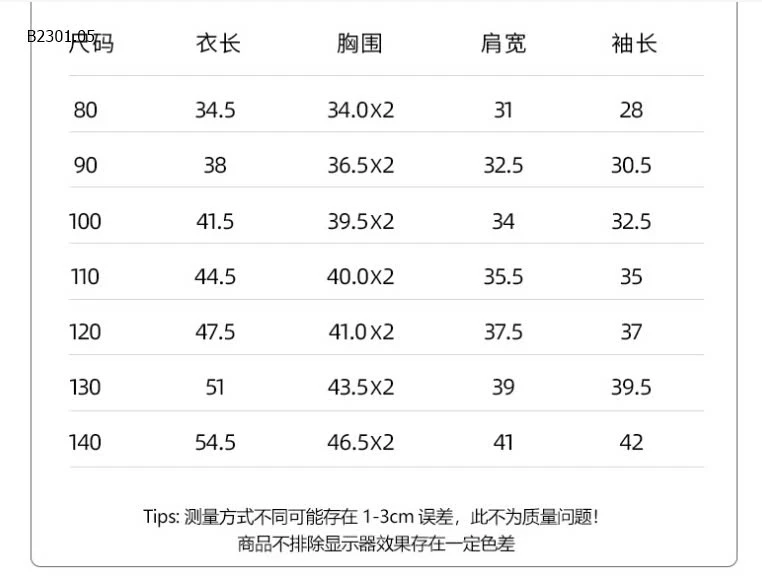 SƠMI MMY KẺ MICKEY CHO BÉ -sỉ 167k