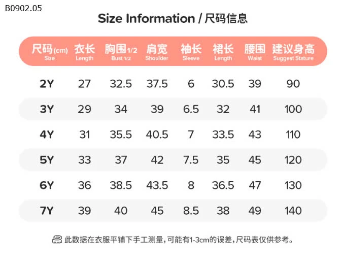 Sét xinh nhà Little maven -Sỉ 115k