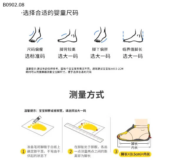 DÉP LÊ CÚN CON CHO BÉ TRAI BÉ GÁI-Sỉ 80k