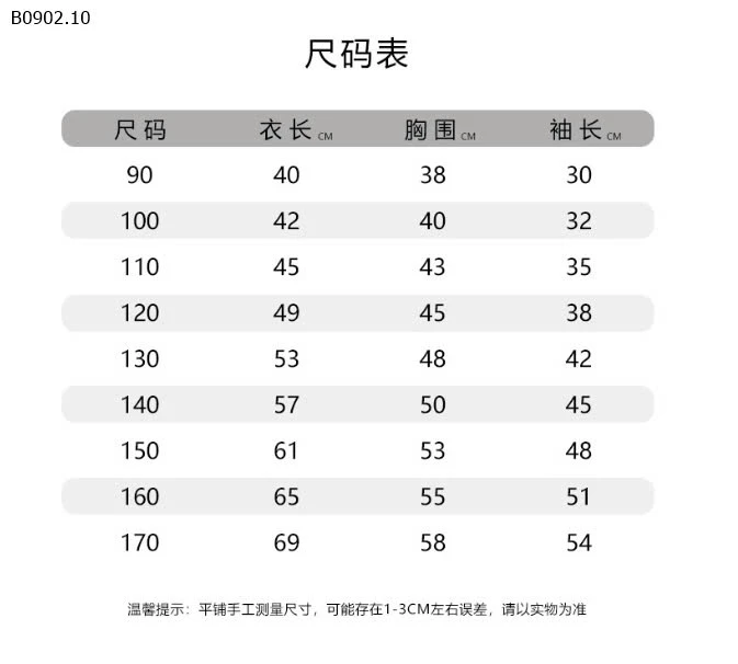 SƠ MI KẺ BÉ TRAI KÈM CÀ VẠT -Sỉ 98k