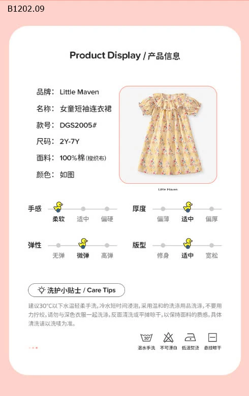 VÁY TAY BỒNG LITTLE MAVEN-Sỉ 139k