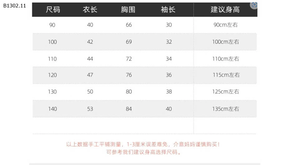 ÁO SƠ MI DÀI TAY WAPYPY - si 104k