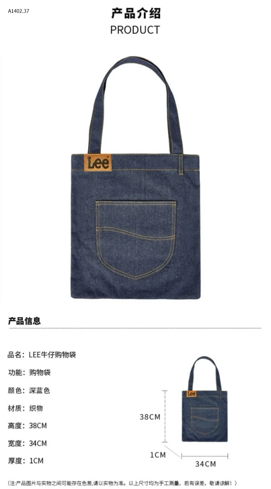 Túi xách #tote_denim_Lee chính  hãng  - sỉ 171k