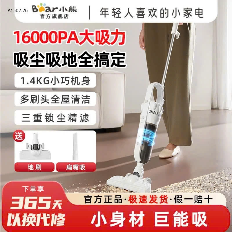 Máy hút bụi cầm tay Bear XCQ-H04H6- Sỉ 435k