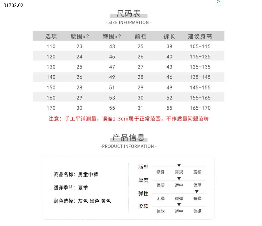 Quần short thể thao Haima mùa hè 2025-Sỉ 155k