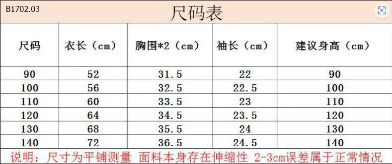 Váy công chúa tay bồng in họa tiết tình yêu-Sỉ 106k